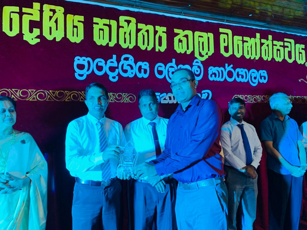 "Homagama Regional Literary Arts Festival - 2022"